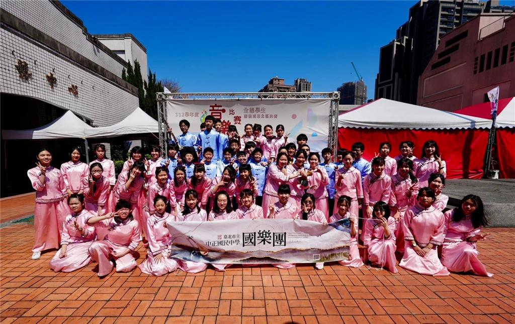 教育園丁的話圖片國樂團代表臺北市參加全國學生音樂比賽榮獲優等