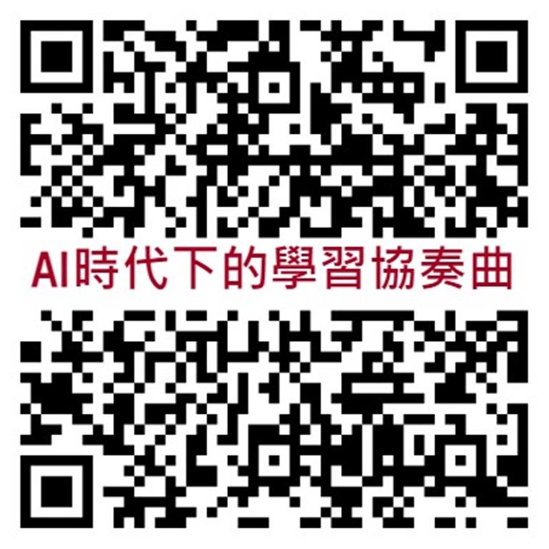 教育園丁的話圖片藉由生成式AI，產出訪談式導讀的Podcast，讓學習更有力。(使用AI系統：NotebookLM)