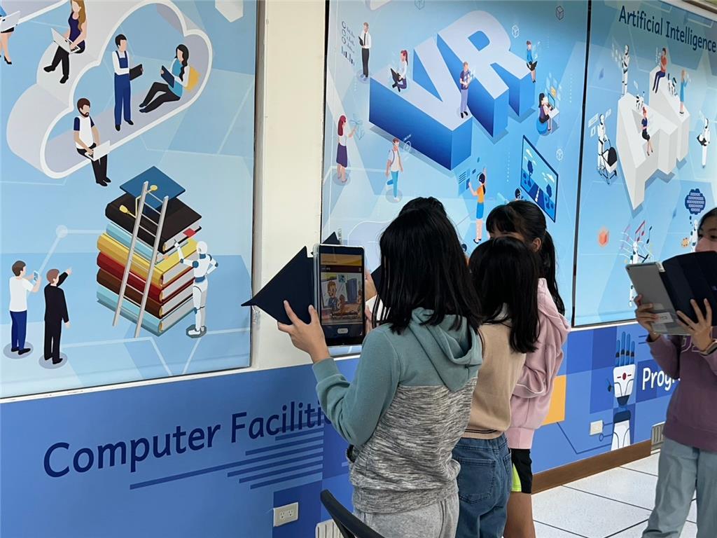 教育園丁的話圖片AR探索任務讓學習更有趣