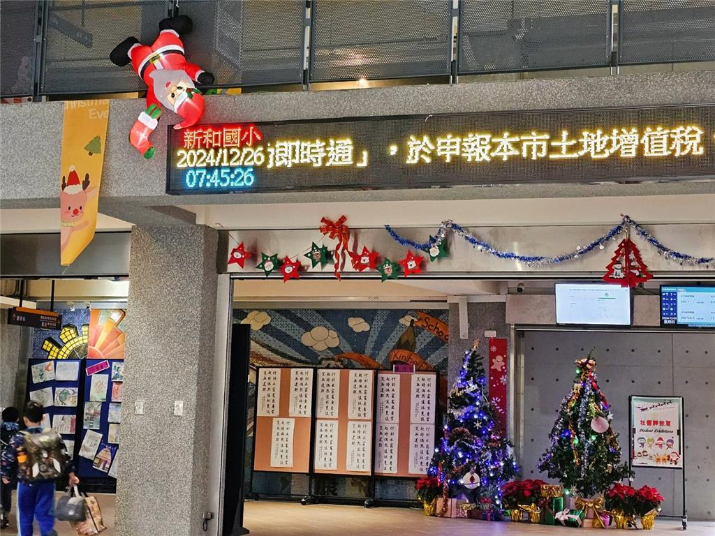 教育園丁的話圖片校園中雙語節慶布置展覽