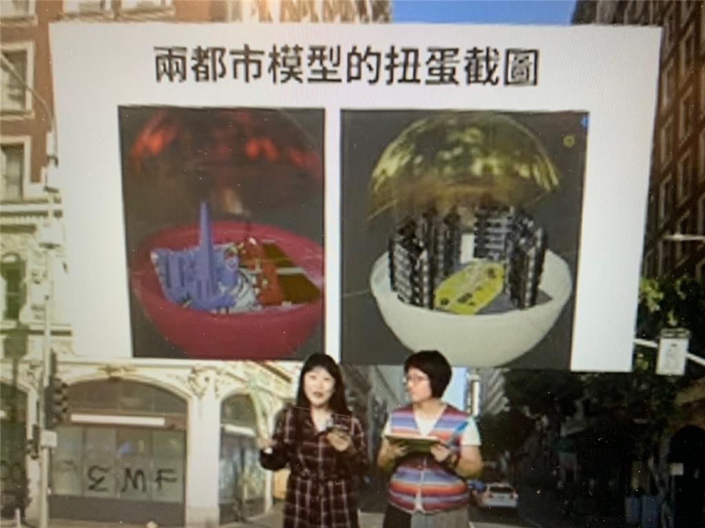 教育園丁的話圖片圖2 XR技術融入「都市進化X垃圾挑戰」沈浸式教學提升學生學習興趣
