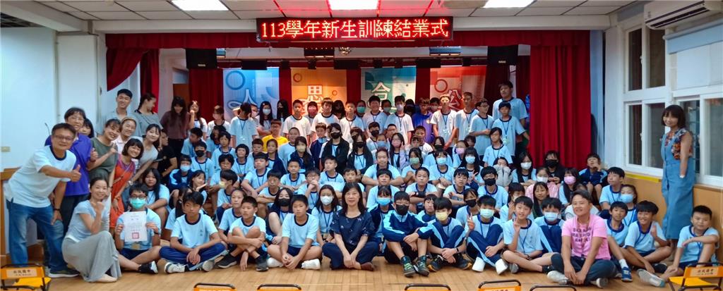 教育園丁的話圖片照片一:從新生訓練開始建立友善校園文化