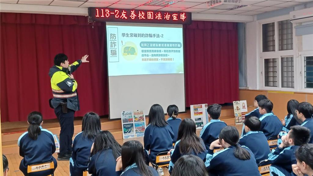 教育園丁的話圖片照片四:友善校園週法治教育宣導