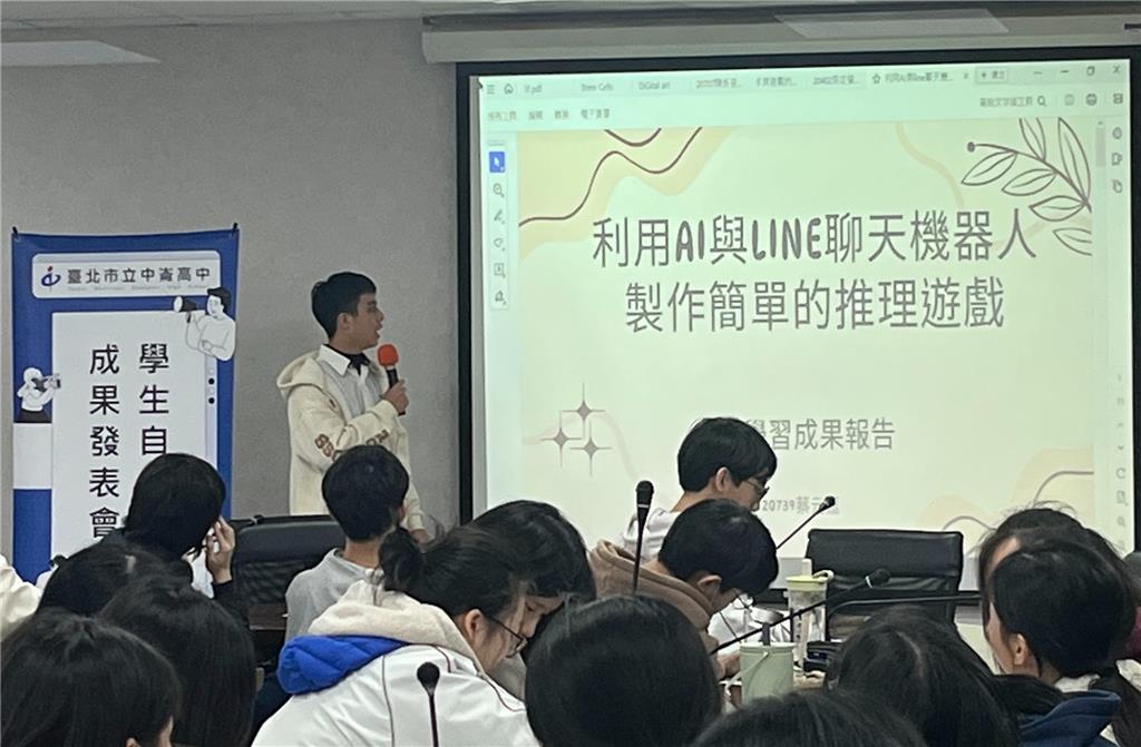 教育園丁的話圖片