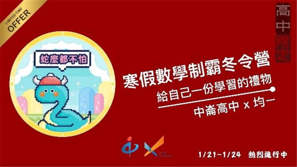 教育園丁的話圖片