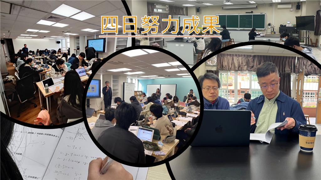 教育園丁的話圖片