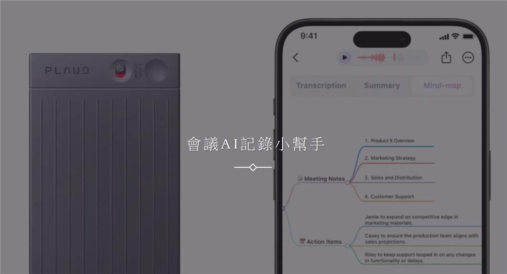 教育園丁的話圖片
