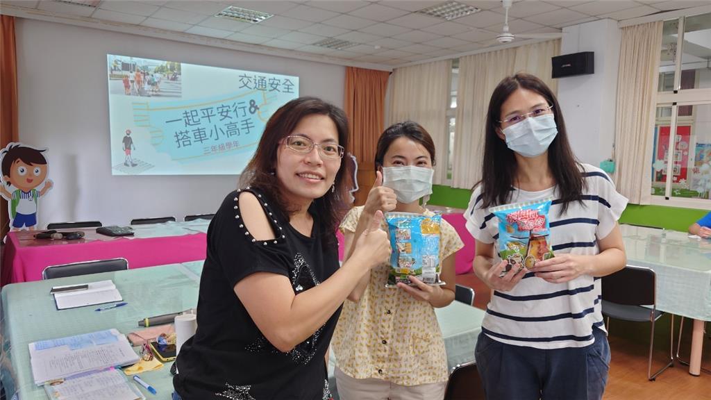 教育園丁的話圖片安全課程分享