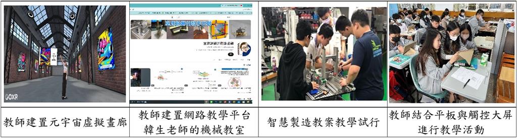 教育園丁的話圖片