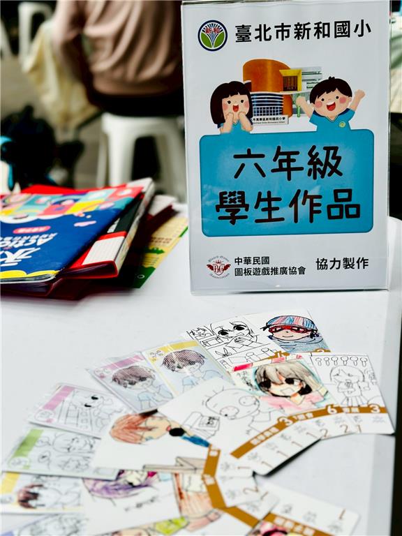 教育園丁的話圖片
