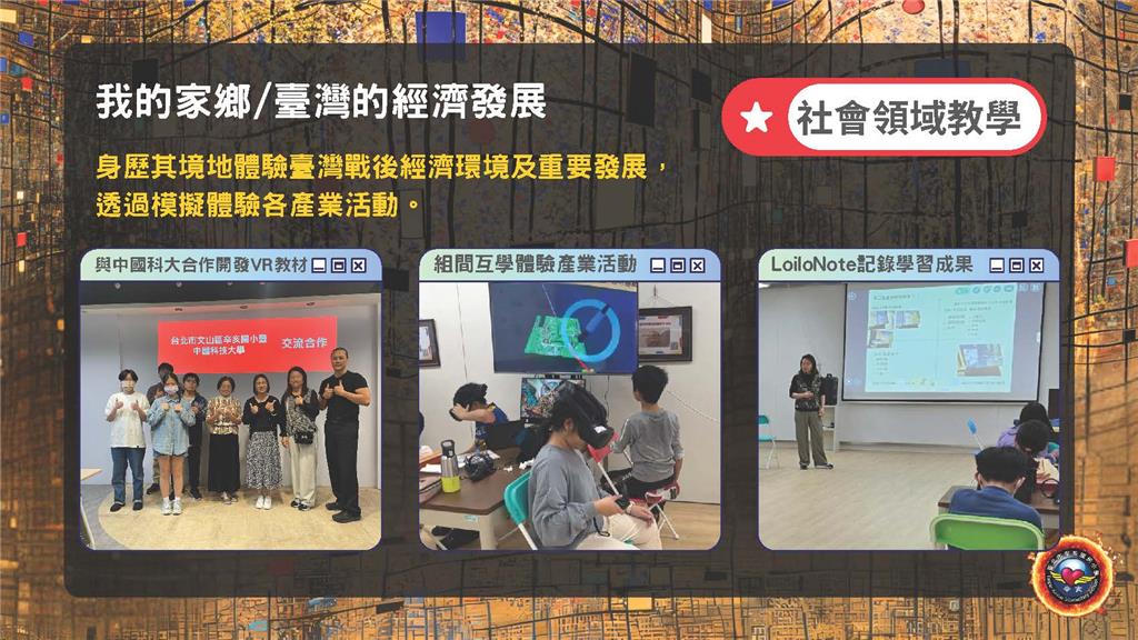 教育園丁的話圖片