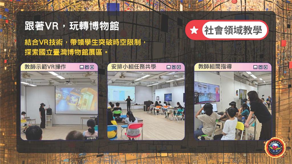 教育園丁的話圖片