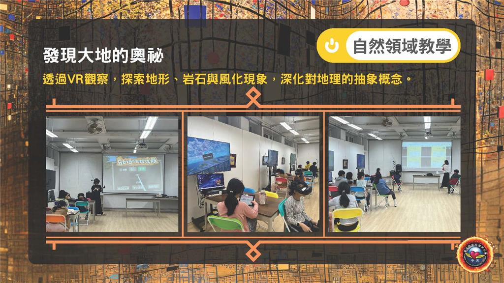 教育園丁的話圖片