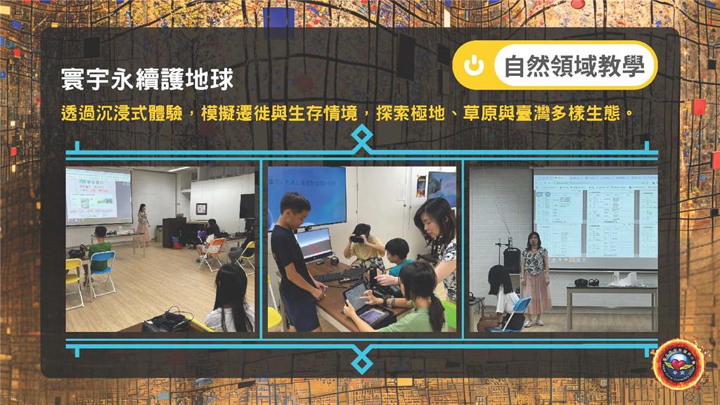 教育園丁的話圖片