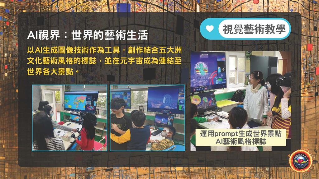 教育園丁的話圖片