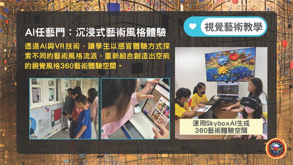 教育園丁的話圖片