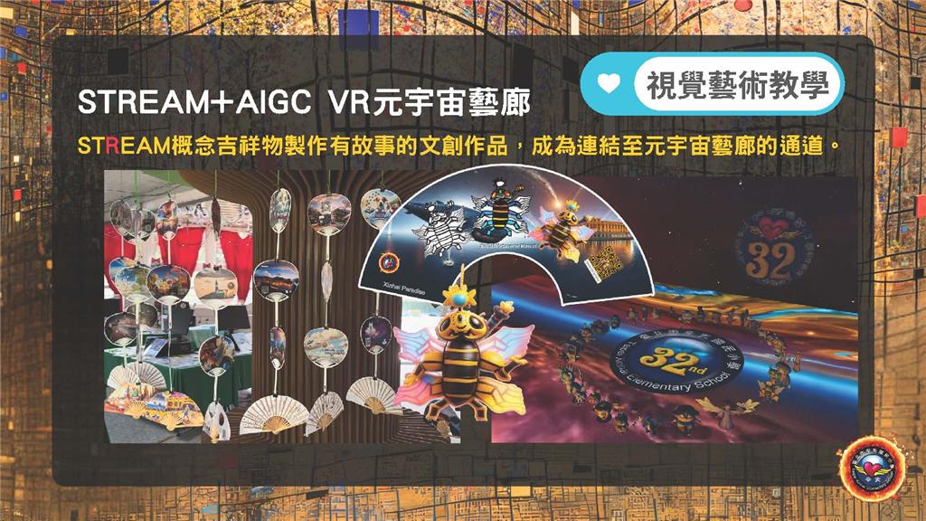 教育園丁的話圖片