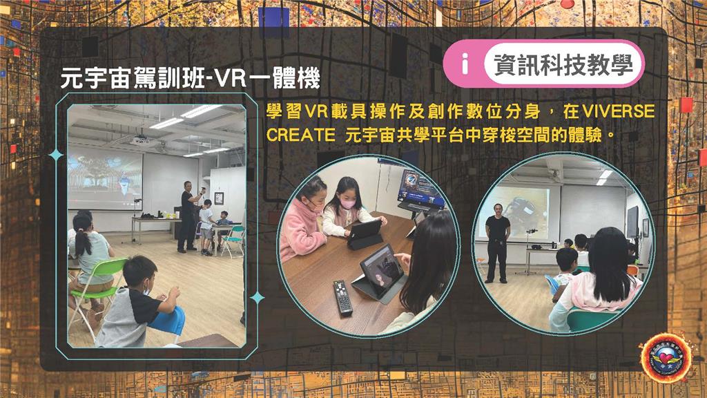 教育園丁的話圖片