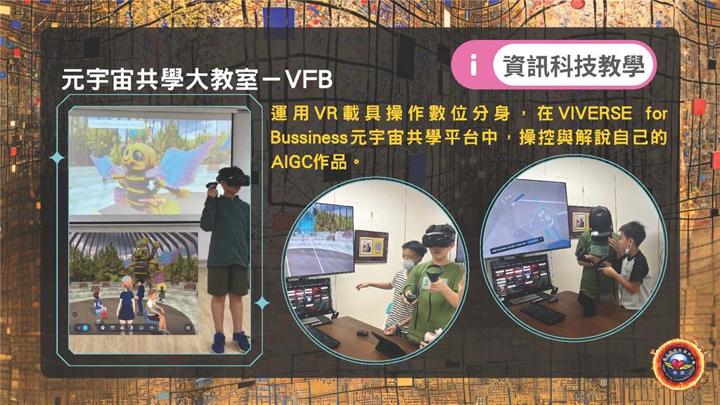 教育園丁的話圖片