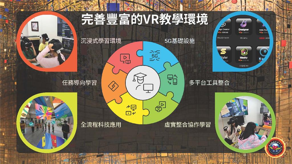 教育園丁的話圖片