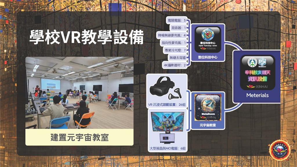 教育園丁的話圖片