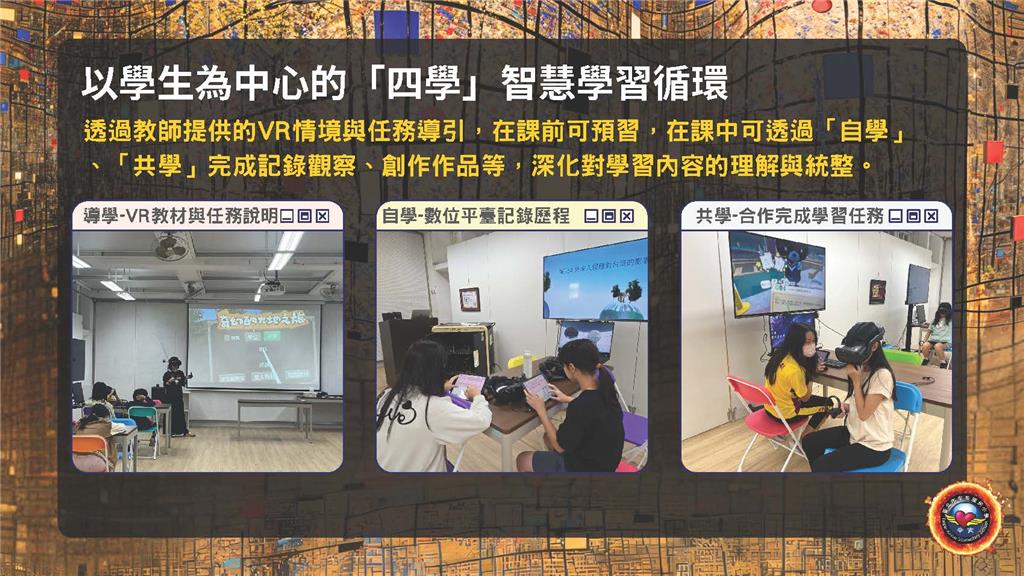 教育園丁的話圖片