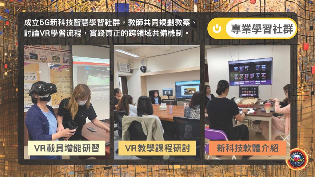 教育園丁的話圖片