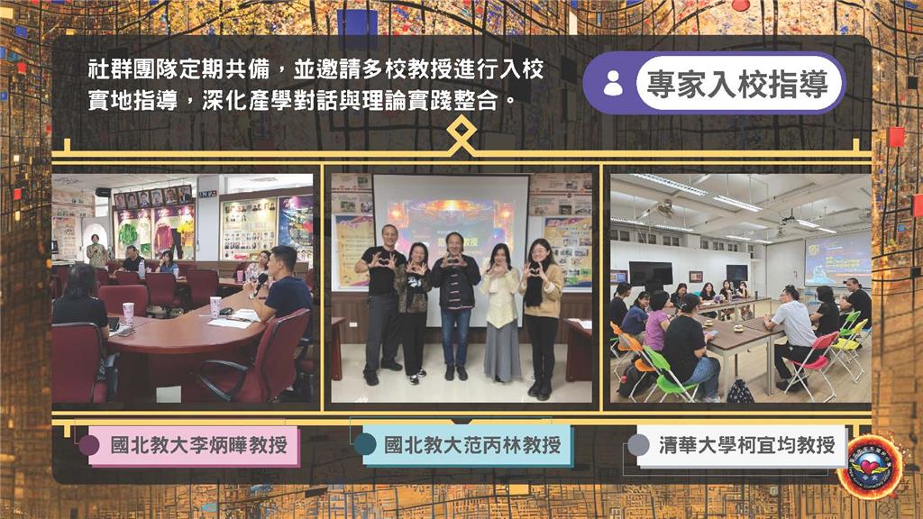 教育園丁的話圖片
