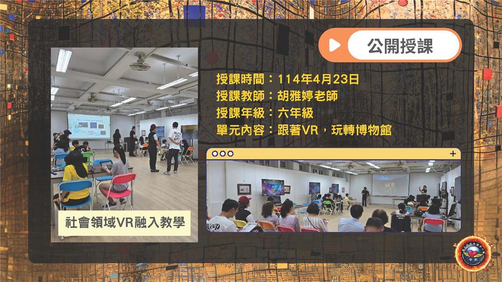 教育園丁的話圖片