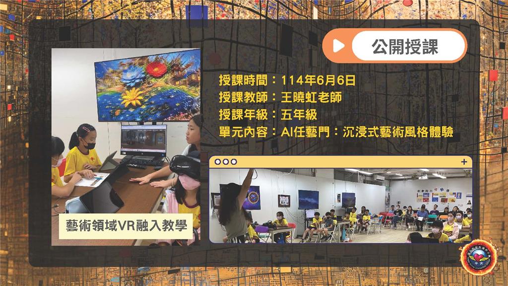 教育園丁的話圖片