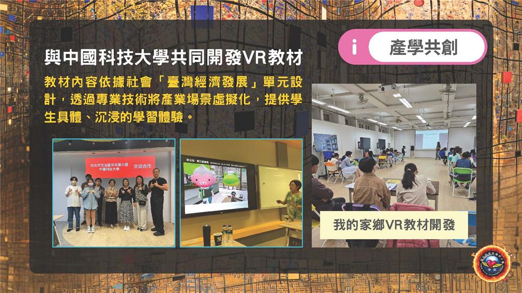 教育園丁的話圖片