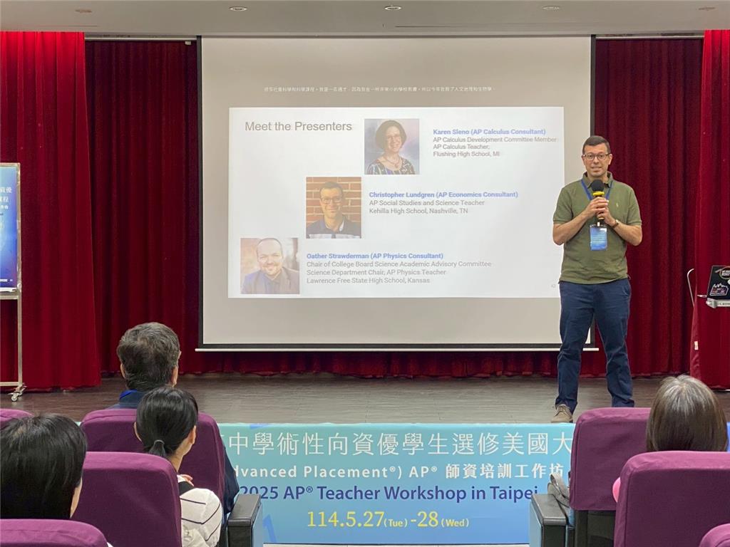 教育園丁的話圖片臺北市AP課程師資培訓工作坊 —開幕式介紹CB講師團隊