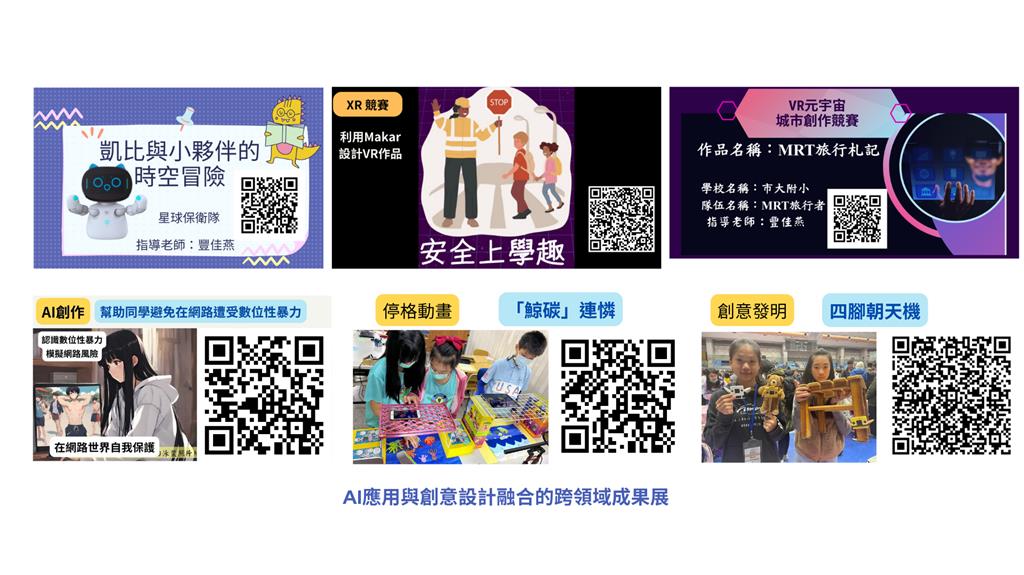 教育園丁的話圖片