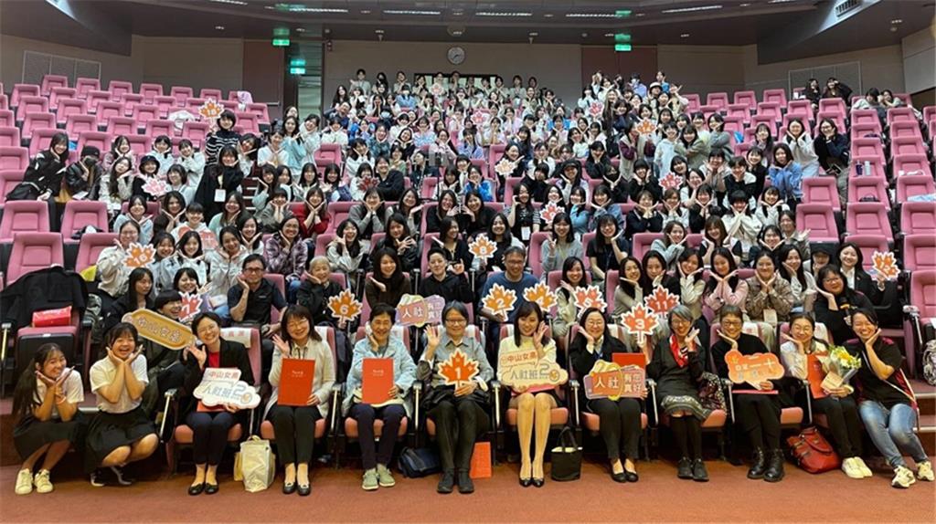 教育園丁的話圖片中山人社20週年慶祝大會 歷屆校長、師生大合照