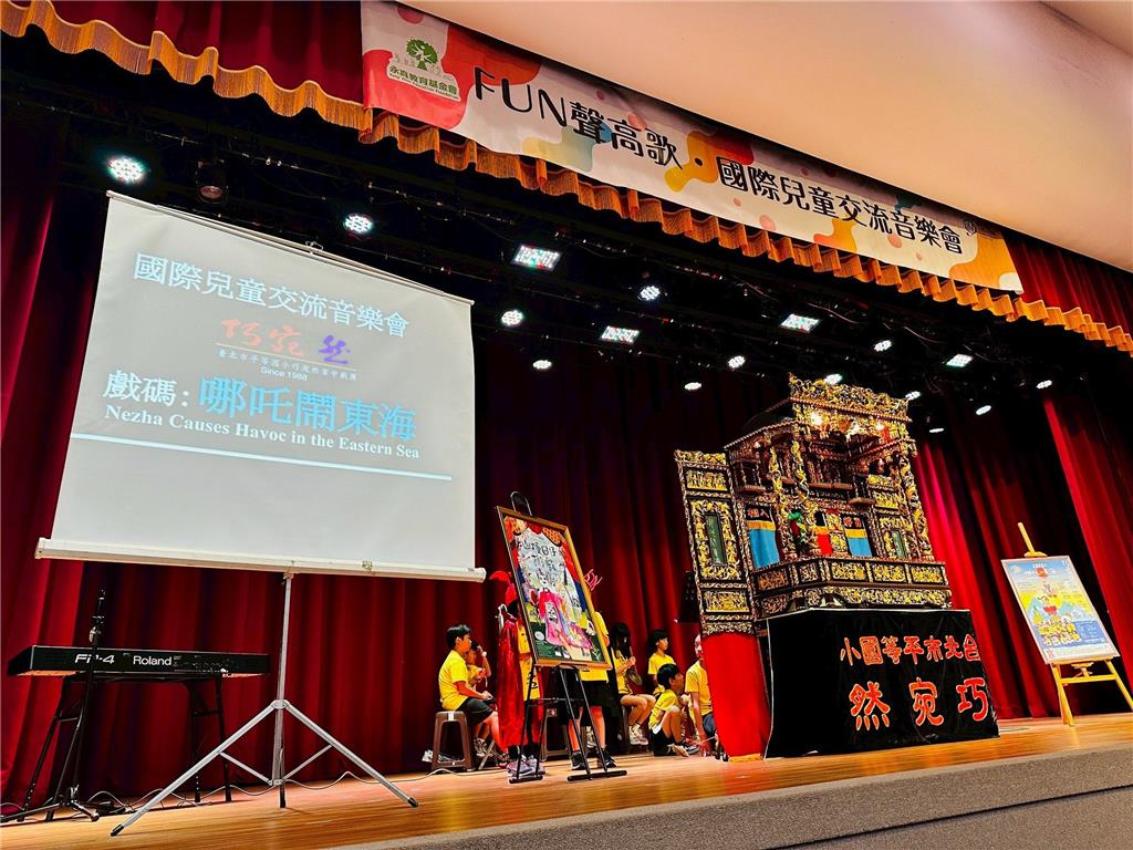 教育園丁的話圖片13.布袋戲新戲碼《哪吒鬧東海》，藉由改編經典的故事情節，傳遞海洋保育的重要性