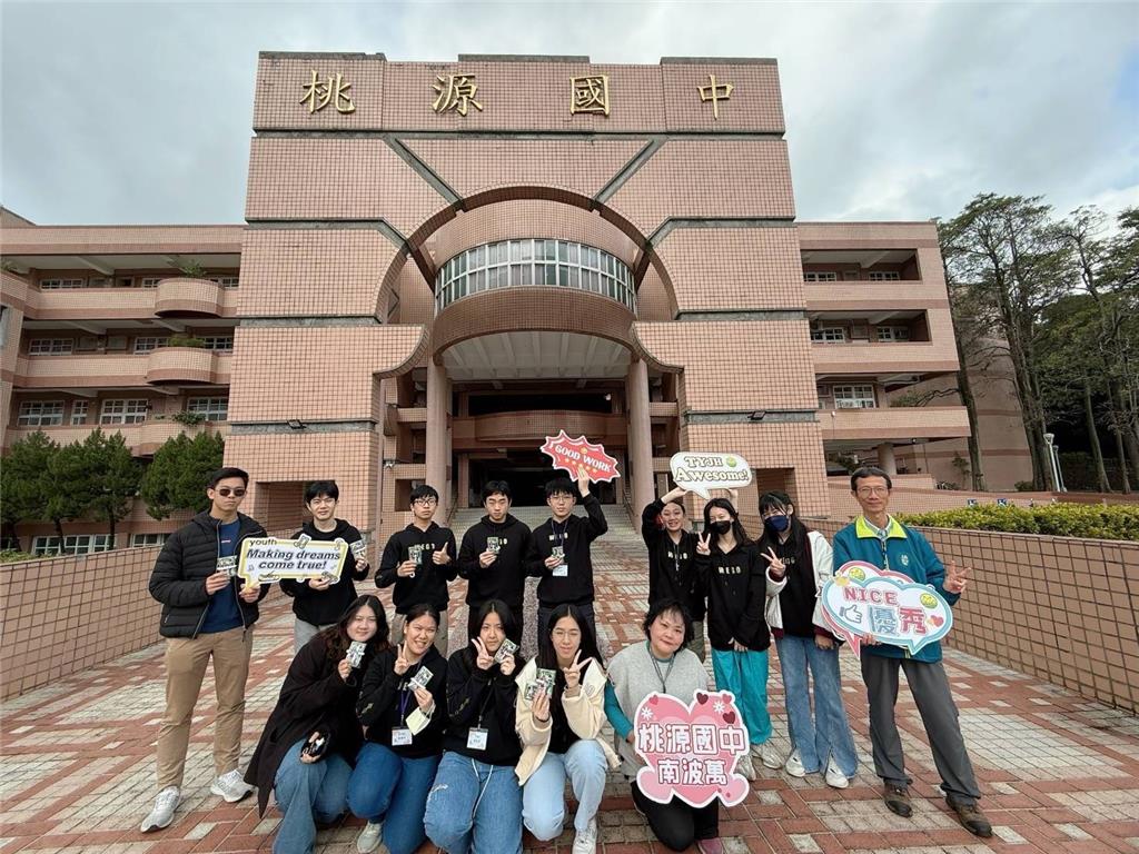 教育園丁的話圖片(圖二) 2025ACT桃源國中寒假營隊