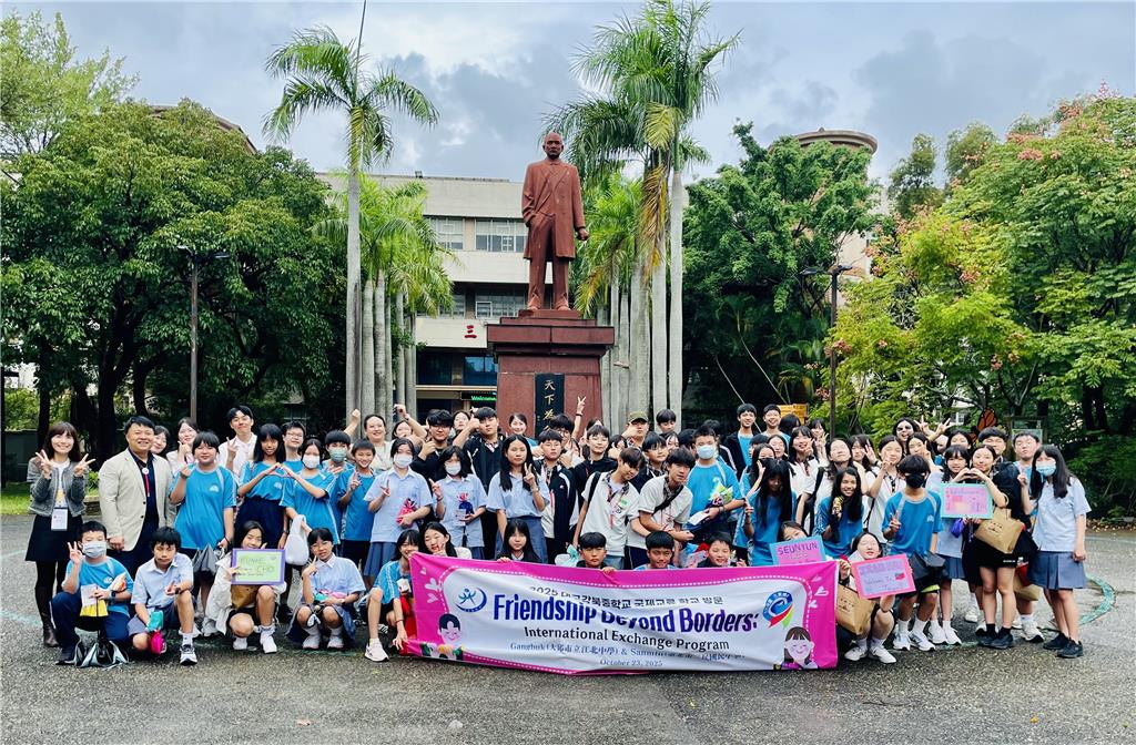 教育園丁的話圖片(圖三)2025年10月23日接待來自韓國大邱的江北中學，進行以實作課程為主的校際交流。