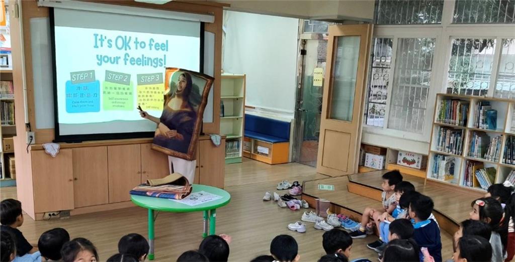 教育園丁的話圖片鄭伃婷Katrina老師-社會情緒教育展導覽: 結合藝術及觀察臉色情緒