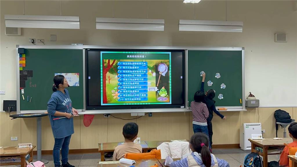 教育園丁的話圖片「假消息捕捉網」-發現假消息 擔心少一點~判斷什麼是會造成過度擔心的