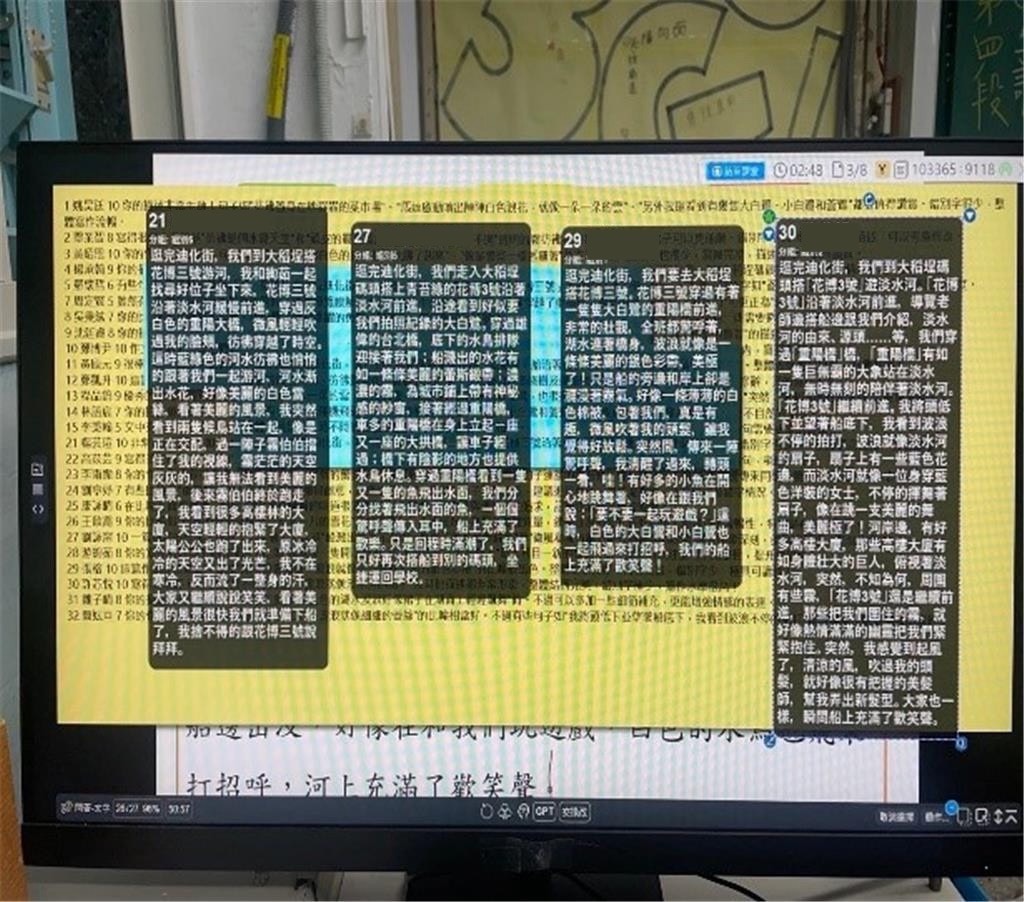 教育園丁的話圖片利用Hiteach 平台進行挑選段落佳作