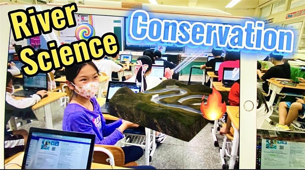 教育園丁的話圖片運用 AR 擴增實境探索河流特徵，深化生態理解