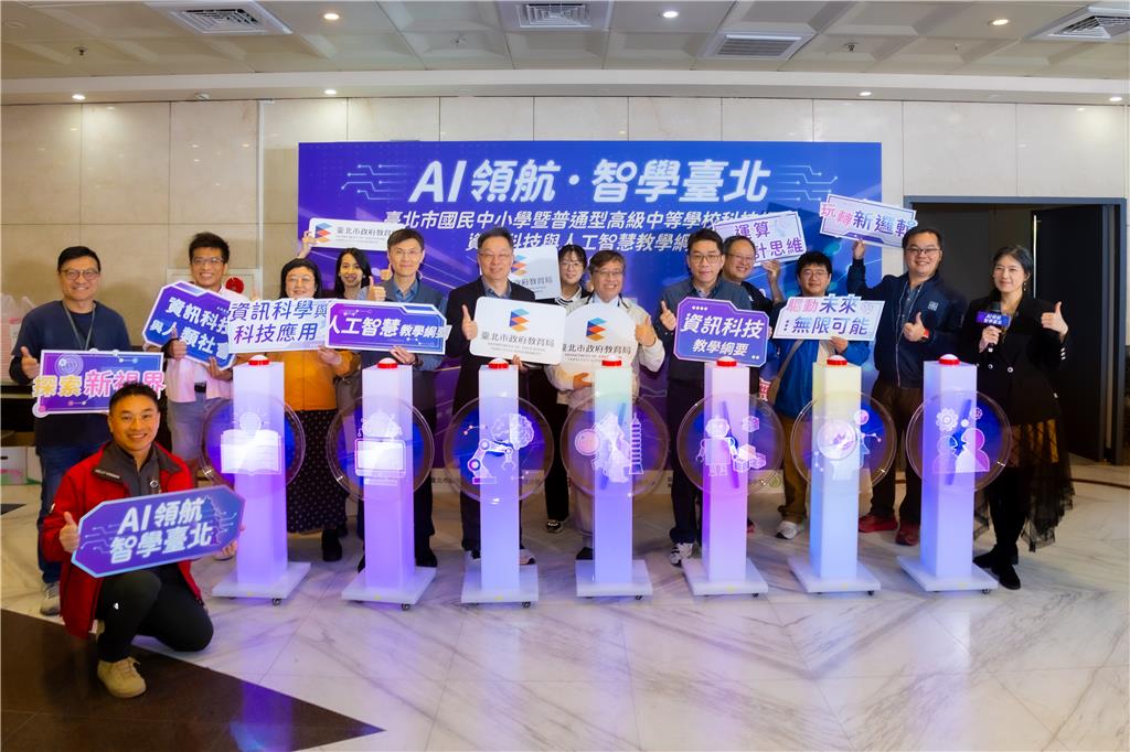 教育園丁的話圖片▲臺北市115年3月19日發布資訊科技與AI教學綱要