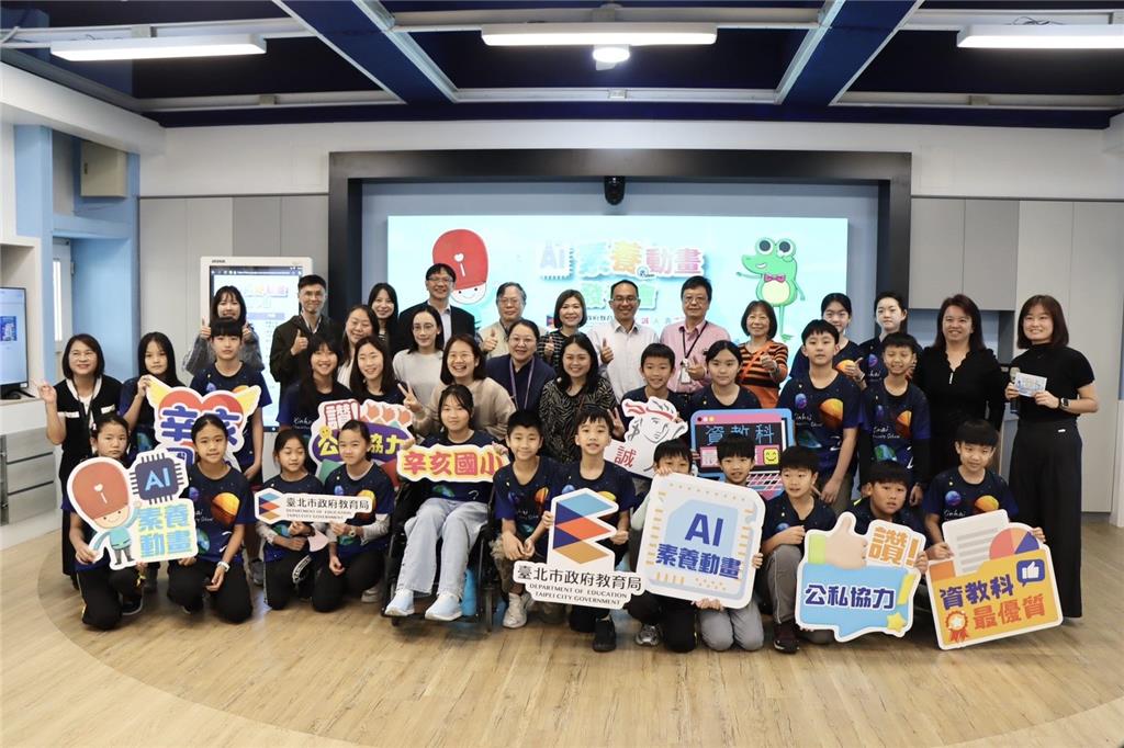 教育園丁的話圖片▲115年2月26日臺北市資訊素養與倫理第5版教材發布新增AI素養動畫