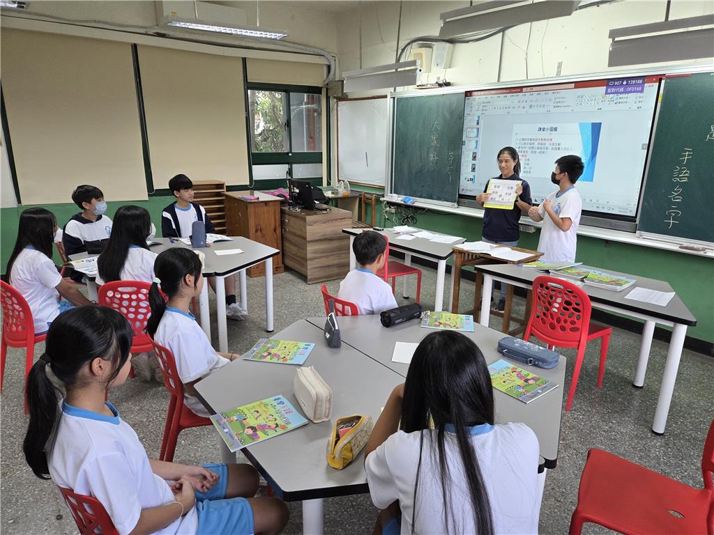 教育園丁的話圖片臺灣手語授課