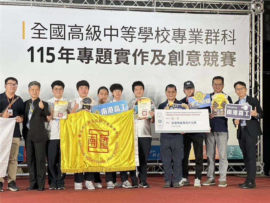 教育園丁的話圖片全國專題實作競賽勇奪_動力機械群第一名