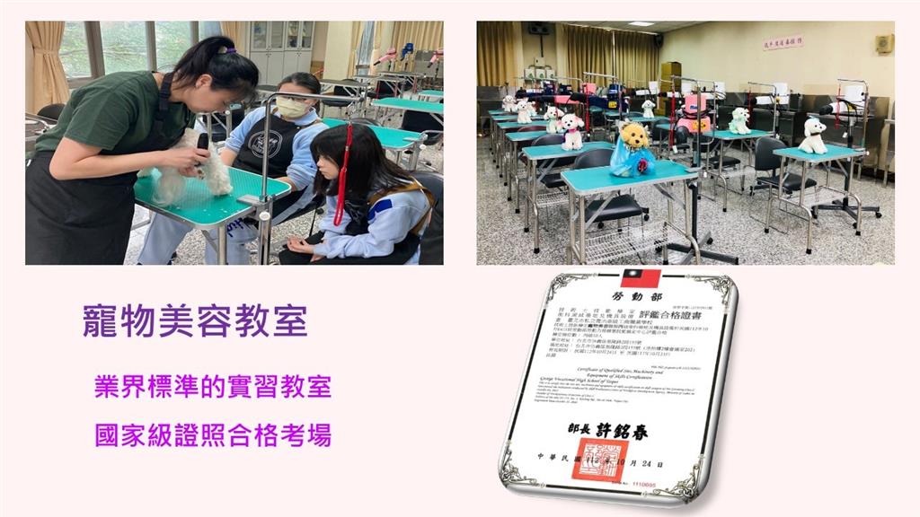 教育園丁的話圖片學校建置比照業界最高標準的專業實習教室，並擁有國家級考場優勢