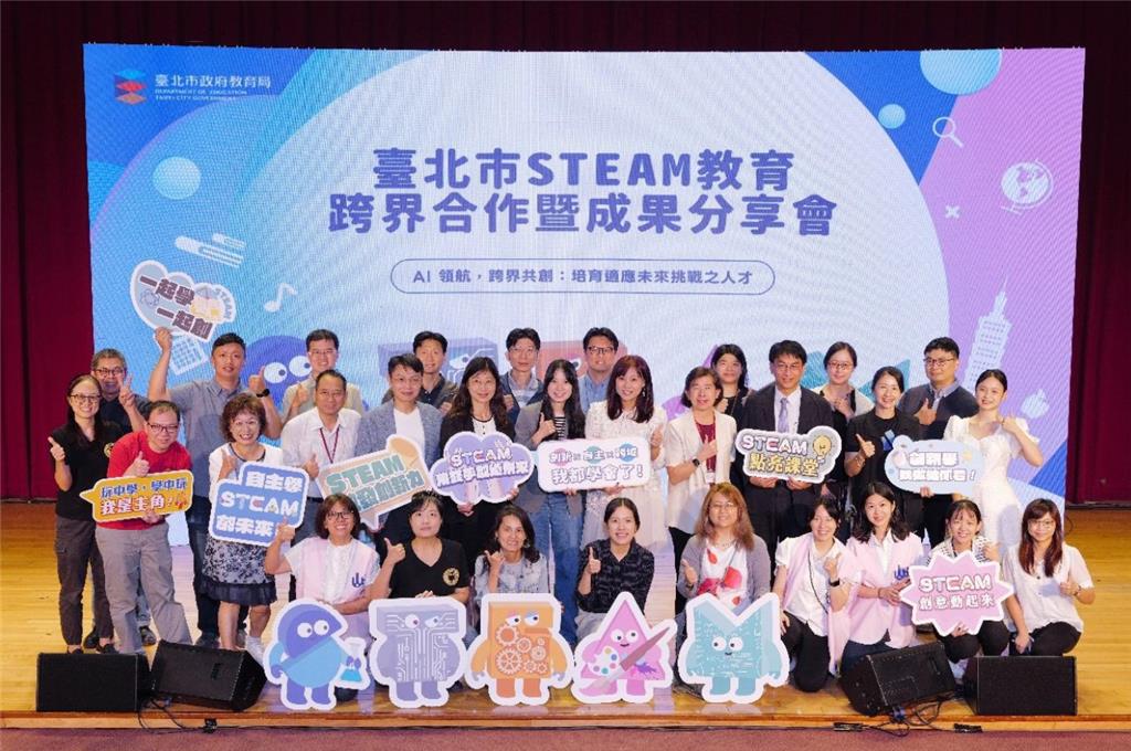 教育園丁的話圖片圖4 北市STEAM教育團隊學校校長、主任大合影